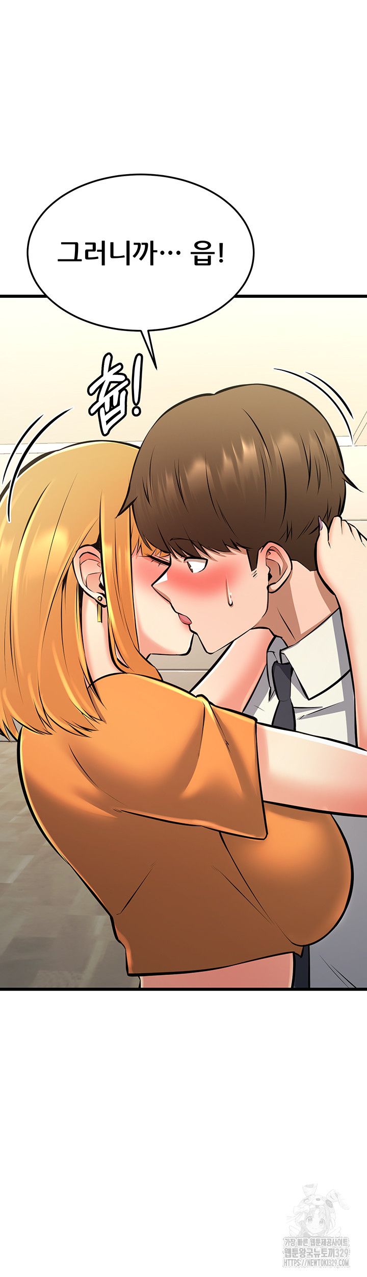 Sexy Entertainment Raw Chapter 28 image 43