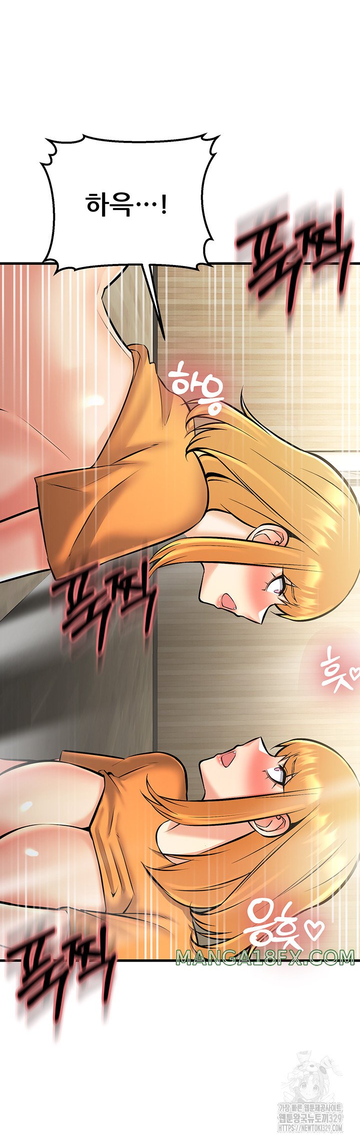Sexy Entertainment Raw Chapter 28 image 61