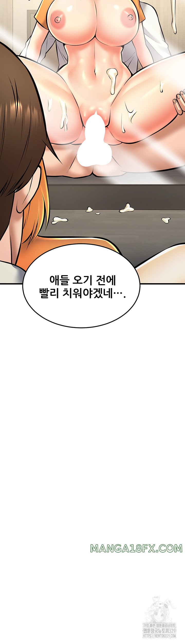 Sexy Entertainment Raw Chapter 28 image 69