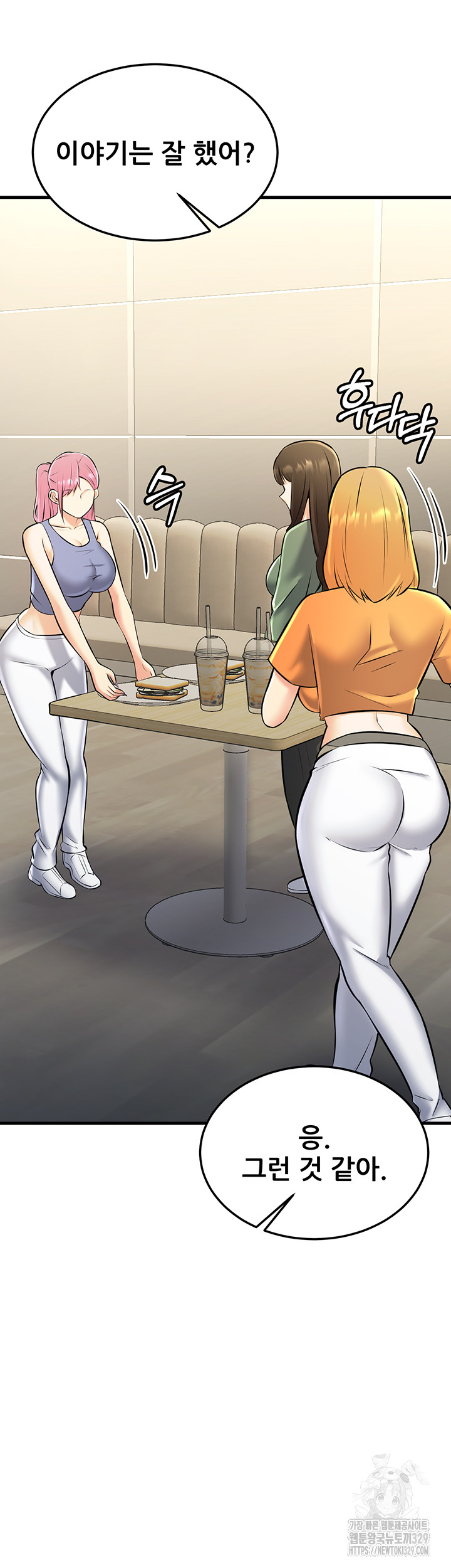 Sexy Entertainment Raw Chapter 28 image 76
