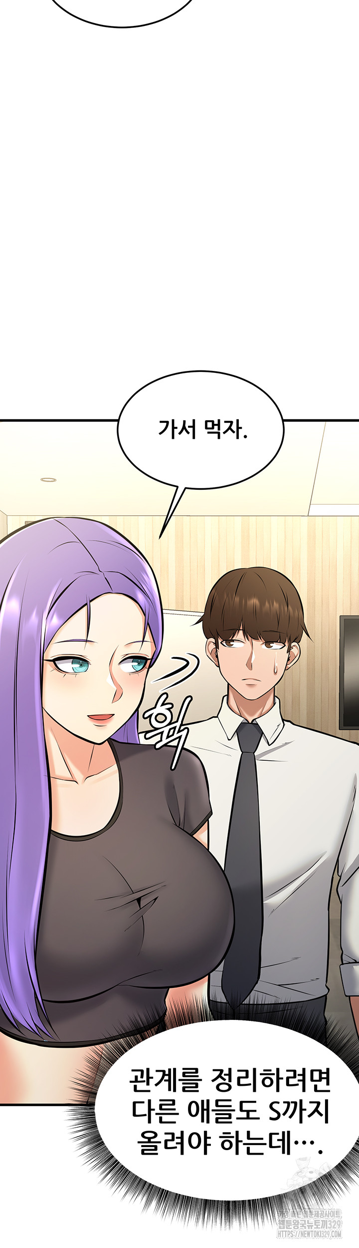 Sexy Entertainment Raw Chapter 28 image 79