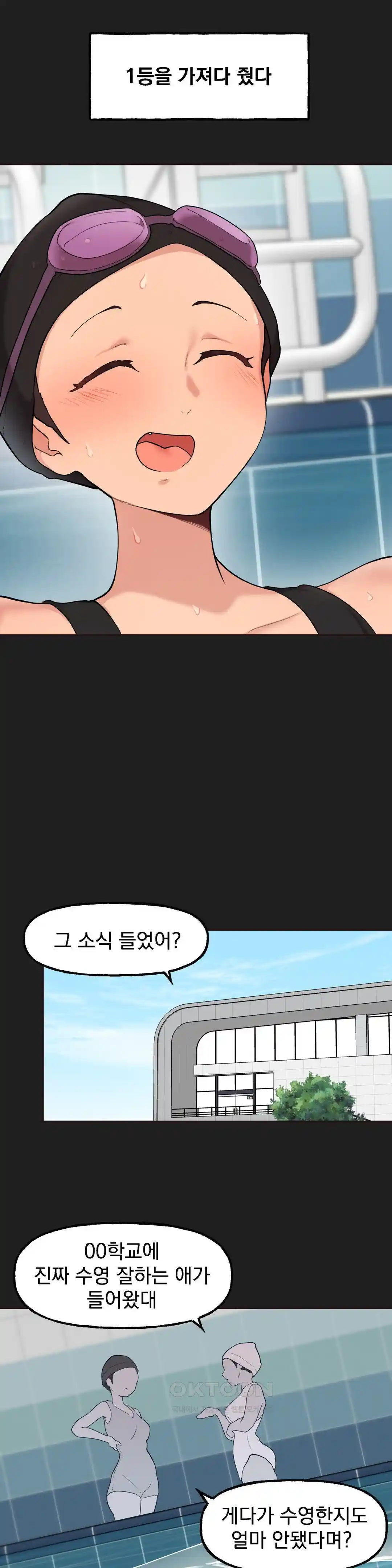 Sexy Entertainment Raw Chapter 29 image 134