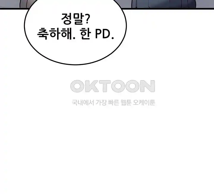 Sexy Entertainment Raw Chapter 29 image 23