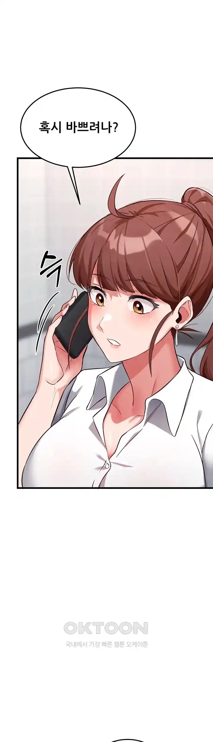 Sexy Entertainment Raw Chapter 29 image 33
