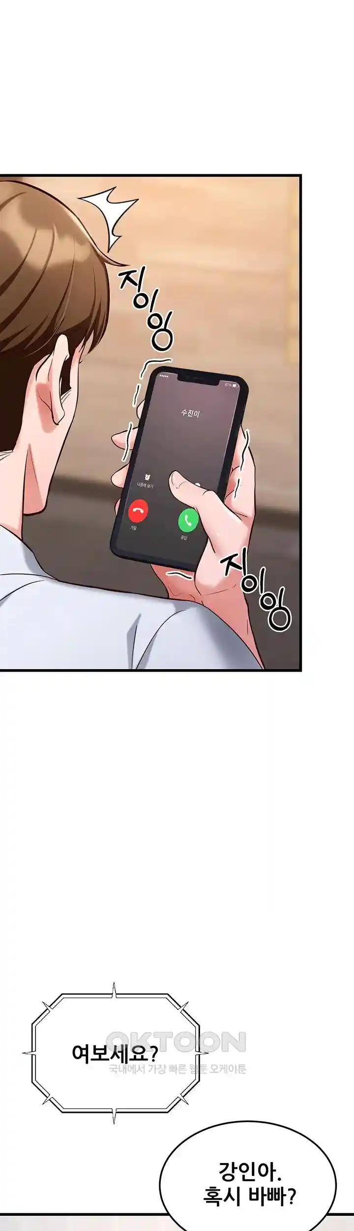 Sexy Entertainment Raw Chapter 29 image 35
