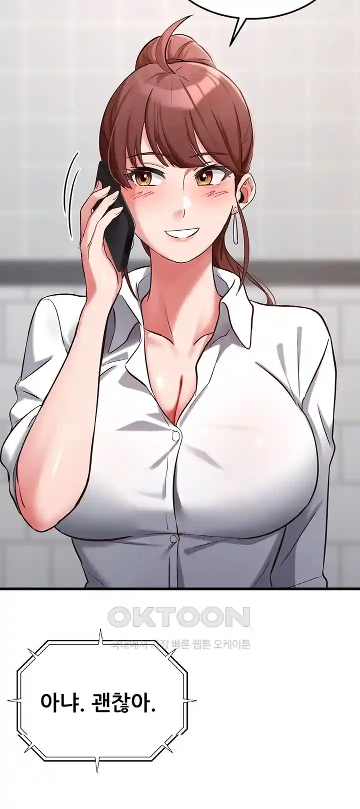 Sexy Entertainment Raw Chapter 29 image 36