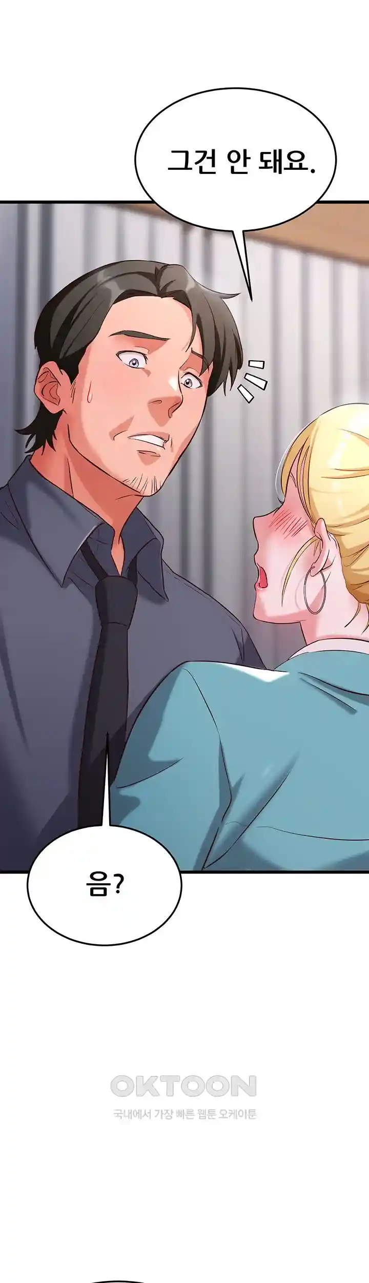 Sexy Entertainment Raw Chapter 29 image 69
