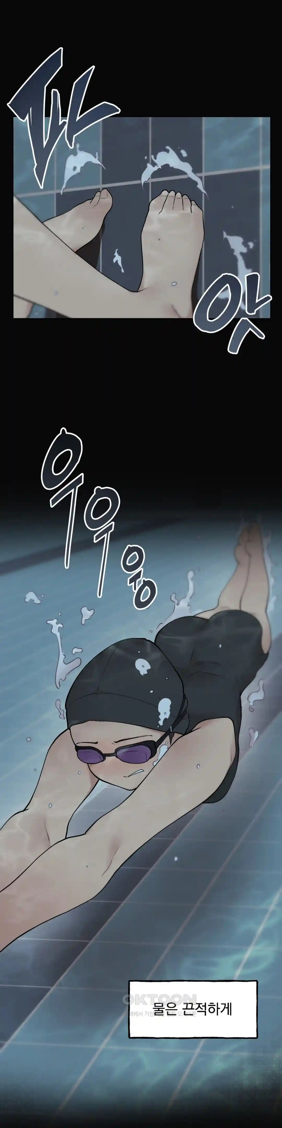 Sexy Entertainment Raw Chapter 29 image 86