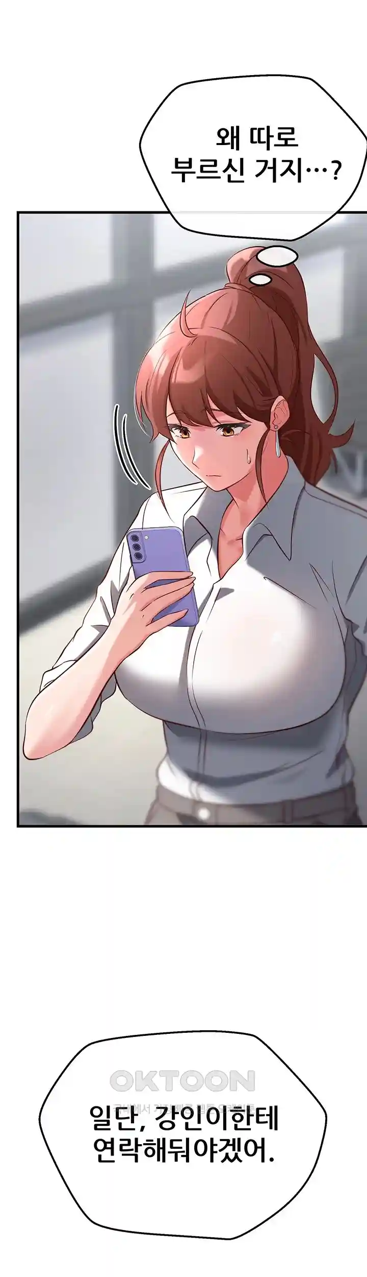 Sexy Entertainment Raw Chapter 30 image 39