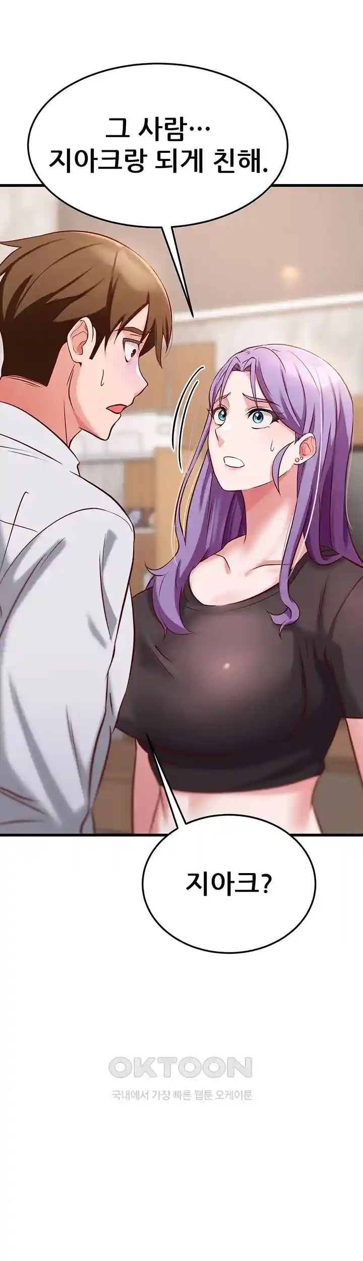 Sexy Entertainment Raw Chapter 30 image 46
