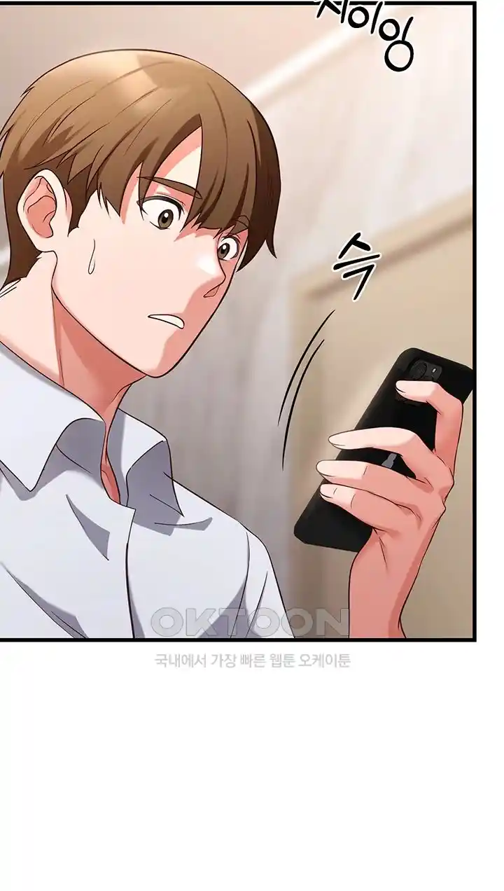 Sexy Entertainment Raw Chapter 30 image 53