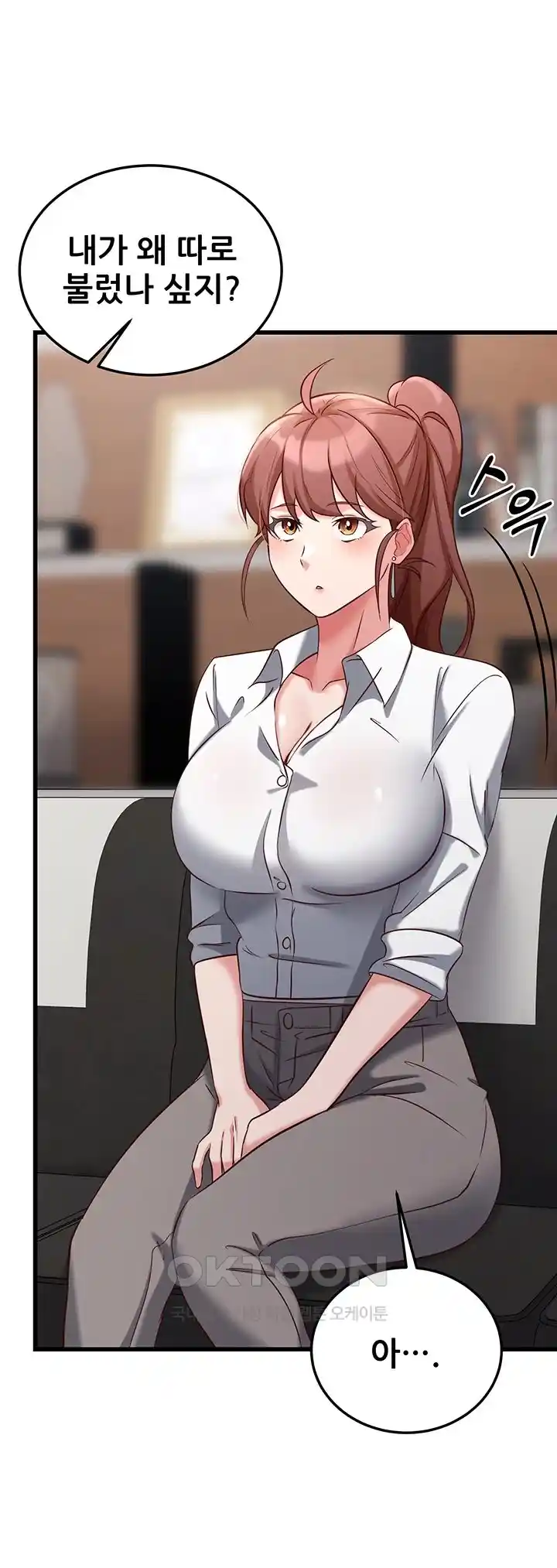 Sexy Entertainment Raw Chapter 30 image 58