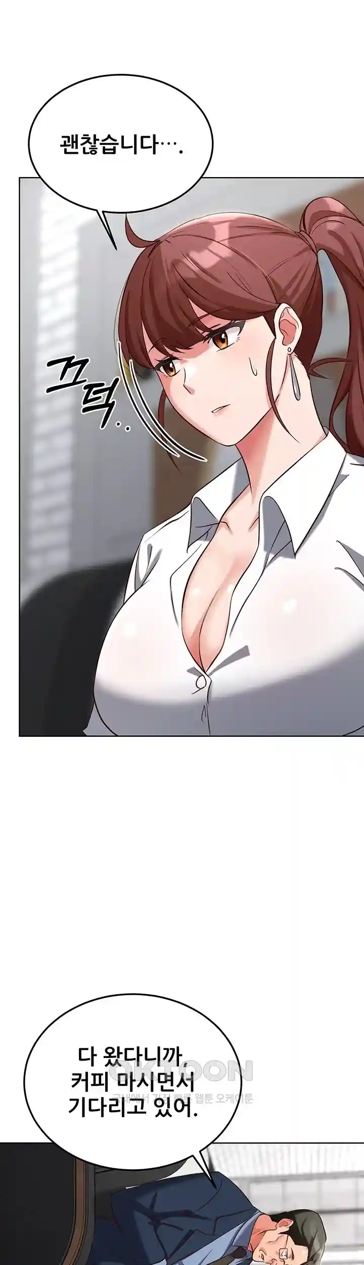 Sexy Entertainment Raw Chapter 30 image 71