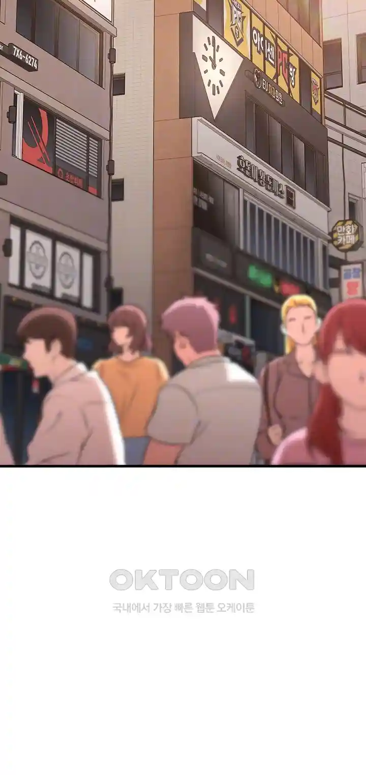Sexy Entertainment Raw Chapter 30 image 7