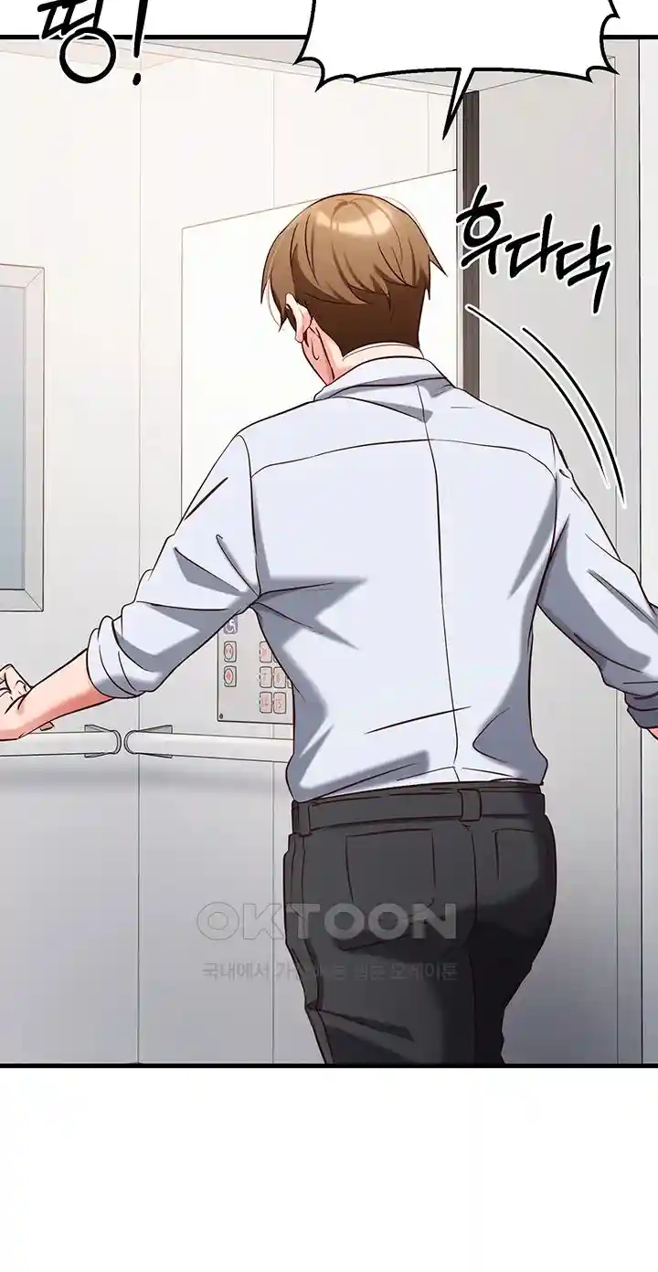 Sexy Entertainment Raw Chapter 30 image 82