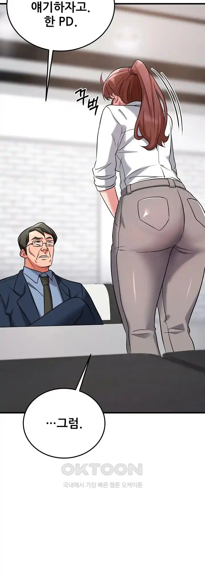 Sexy Entertainment Raw Chapter 31 image 18