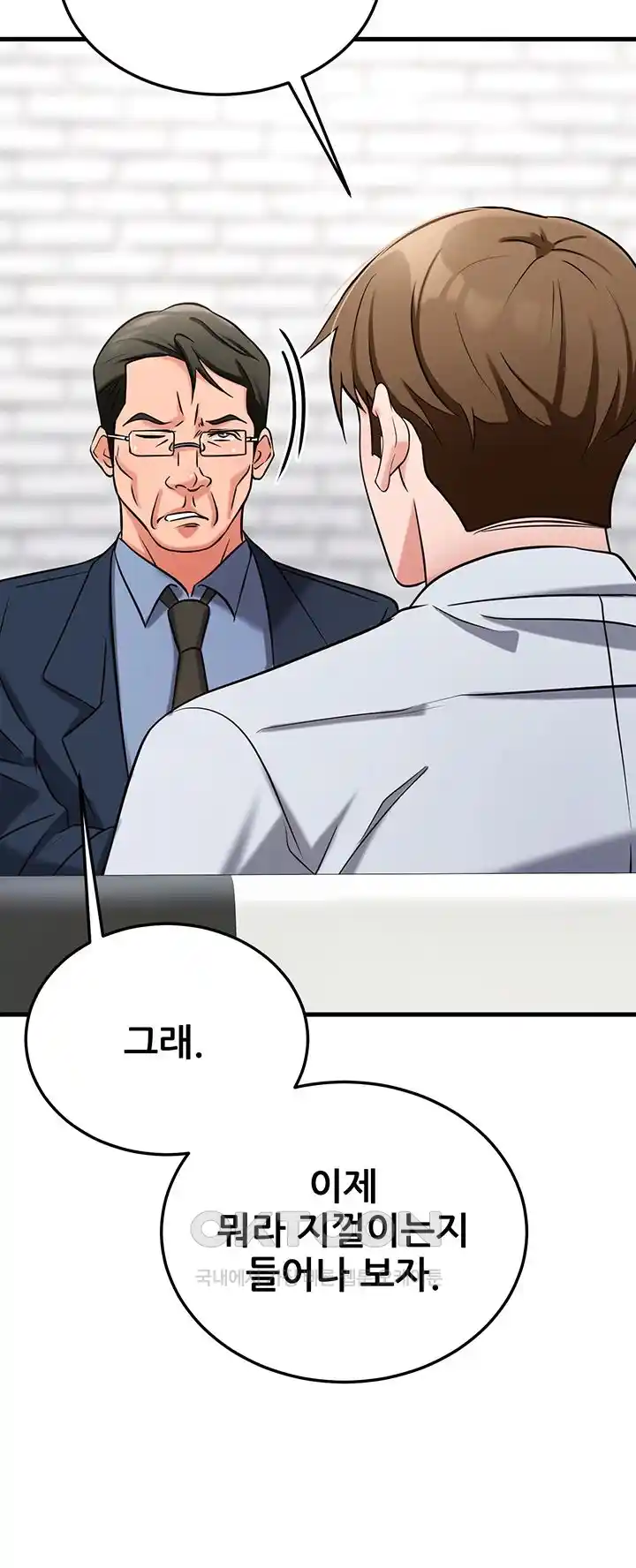 Sexy Entertainment Raw Chapter 31 image 20
