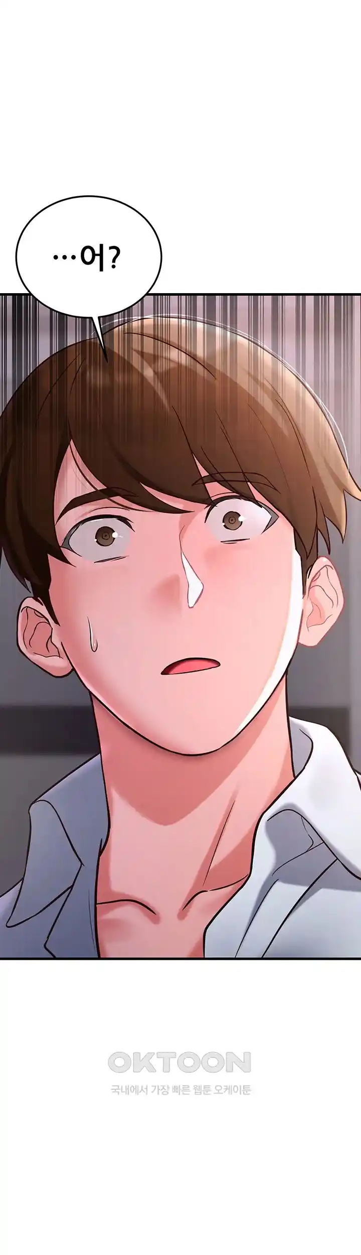 Sexy Entertainment Raw Chapter 31 image 3