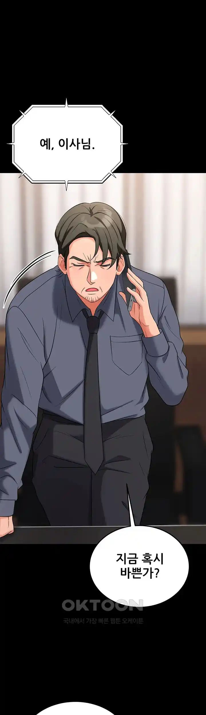 Sexy Entertainment Raw Chapter 31 image 41