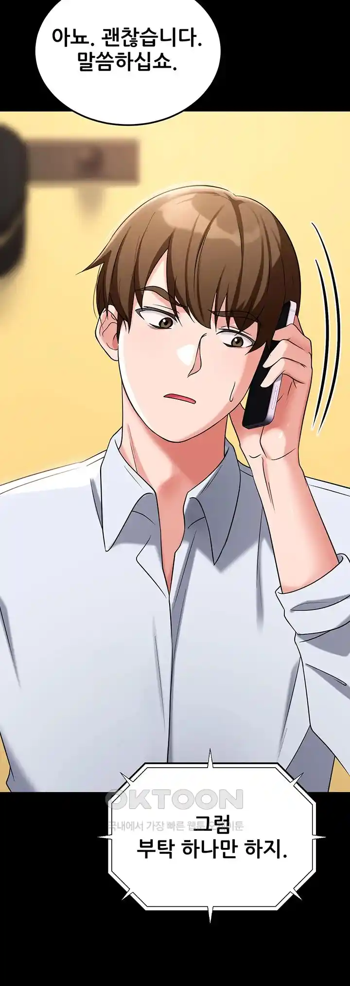 Sexy Entertainment Raw Chapter 31 image 42