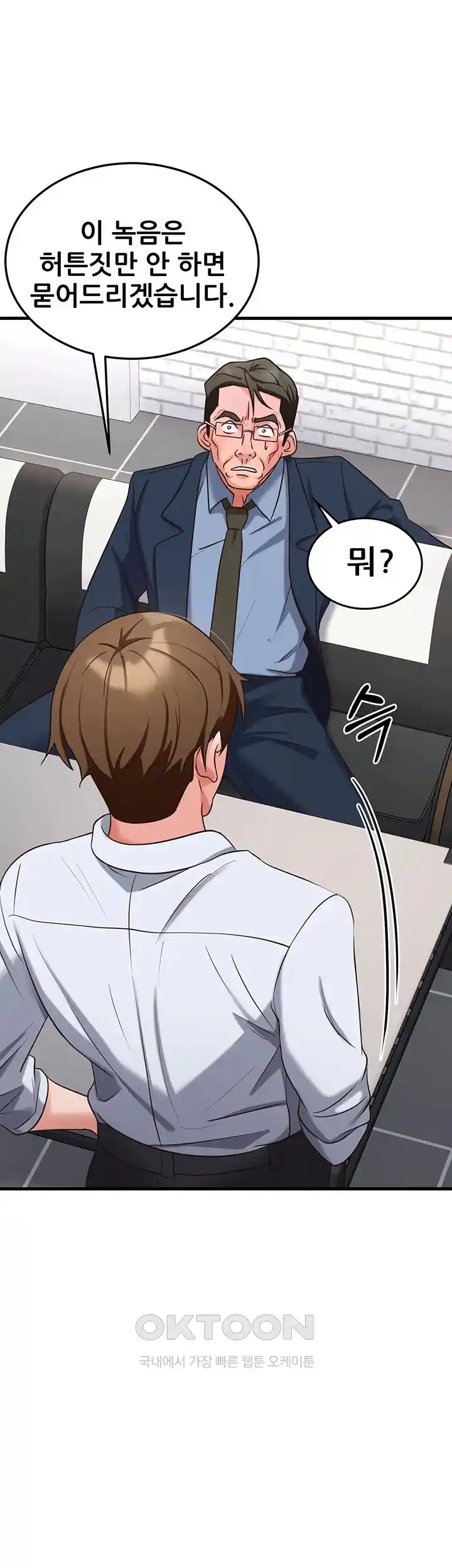 Sexy Entertainment Raw Chapter 31 image 52