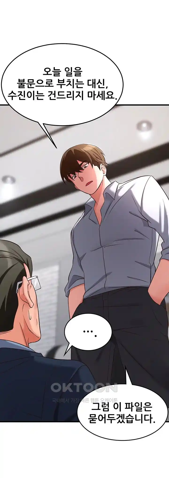 Sexy Entertainment Raw Chapter 31 image 53