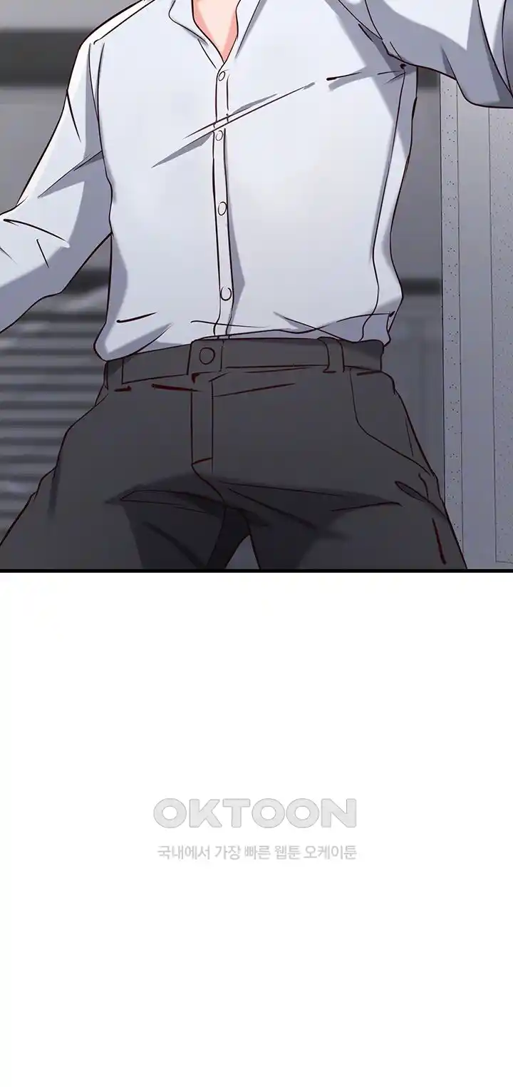 Sexy Entertainment Raw Chapter 31 image 5
