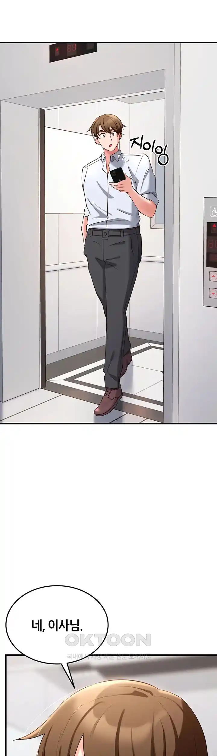 Sexy Entertainment Raw Chapter 31 image 68