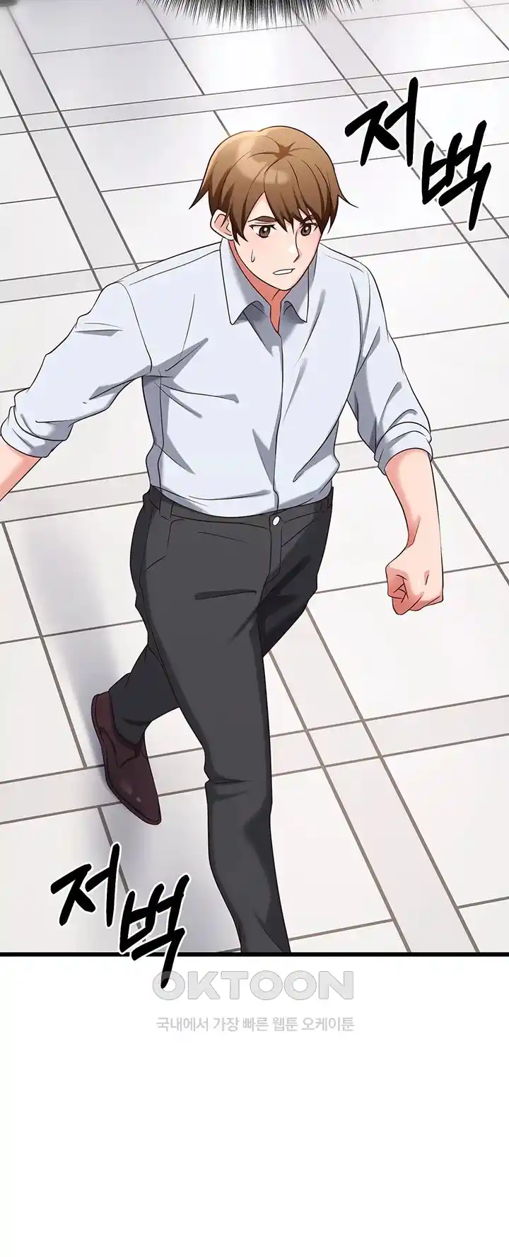 Sexy Entertainment Raw Chapter 32 image 13