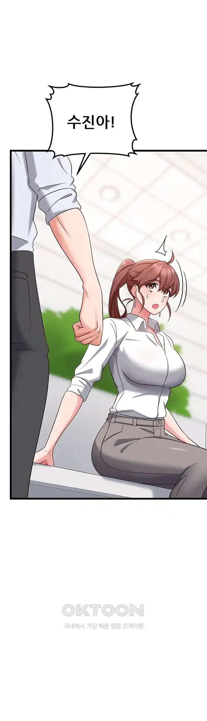 Sexy Entertainment Raw Chapter 32 image 14