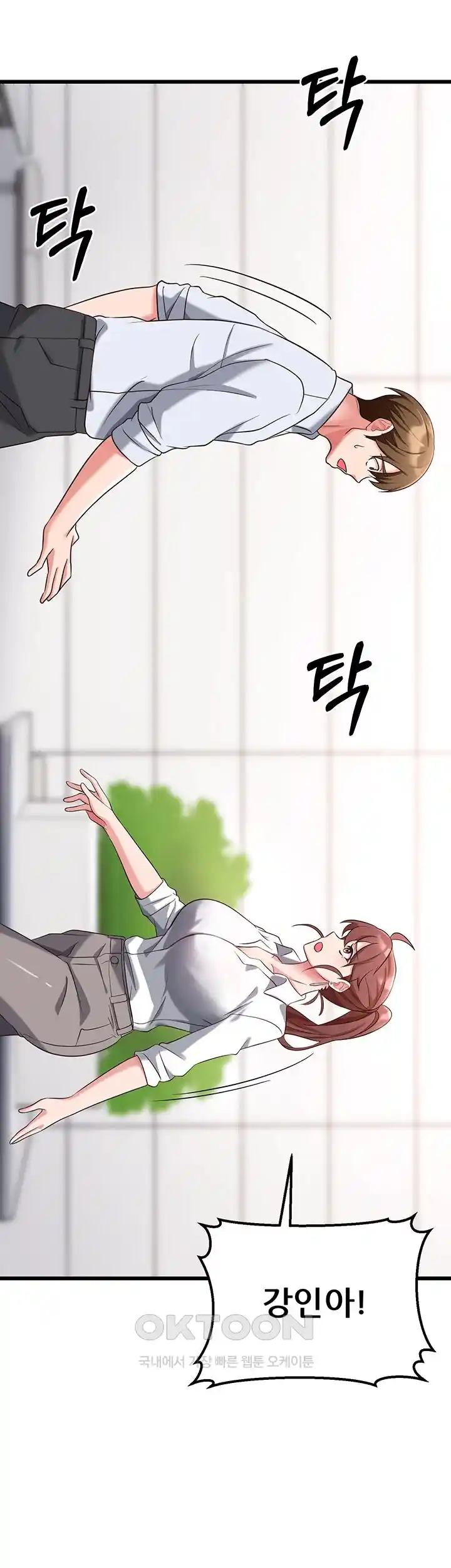 Sexy Entertainment Raw Chapter 32 image 15