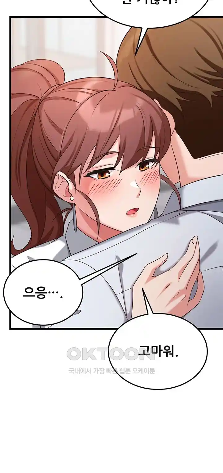 Sexy Entertainment Raw Chapter 32 image 24