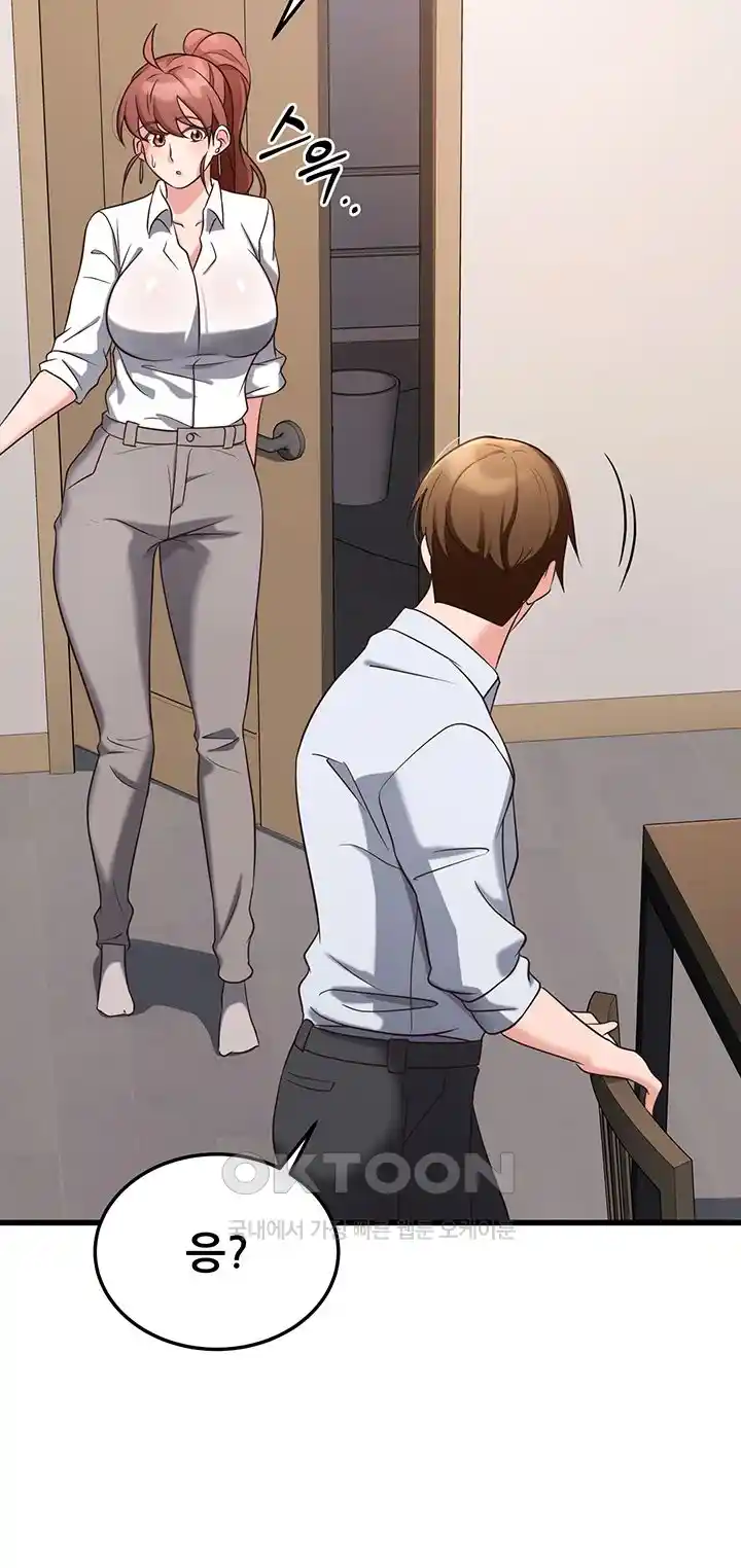 Sexy Entertainment Raw Chapter 32 image 26