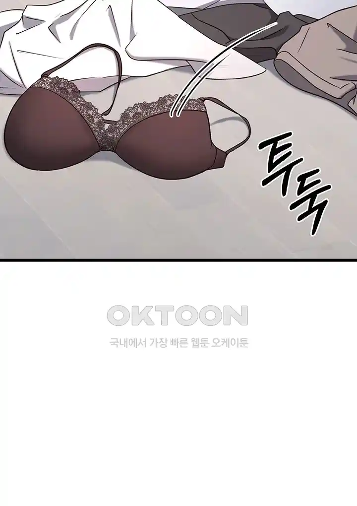 Sexy Entertainment Raw Chapter 32 image 43