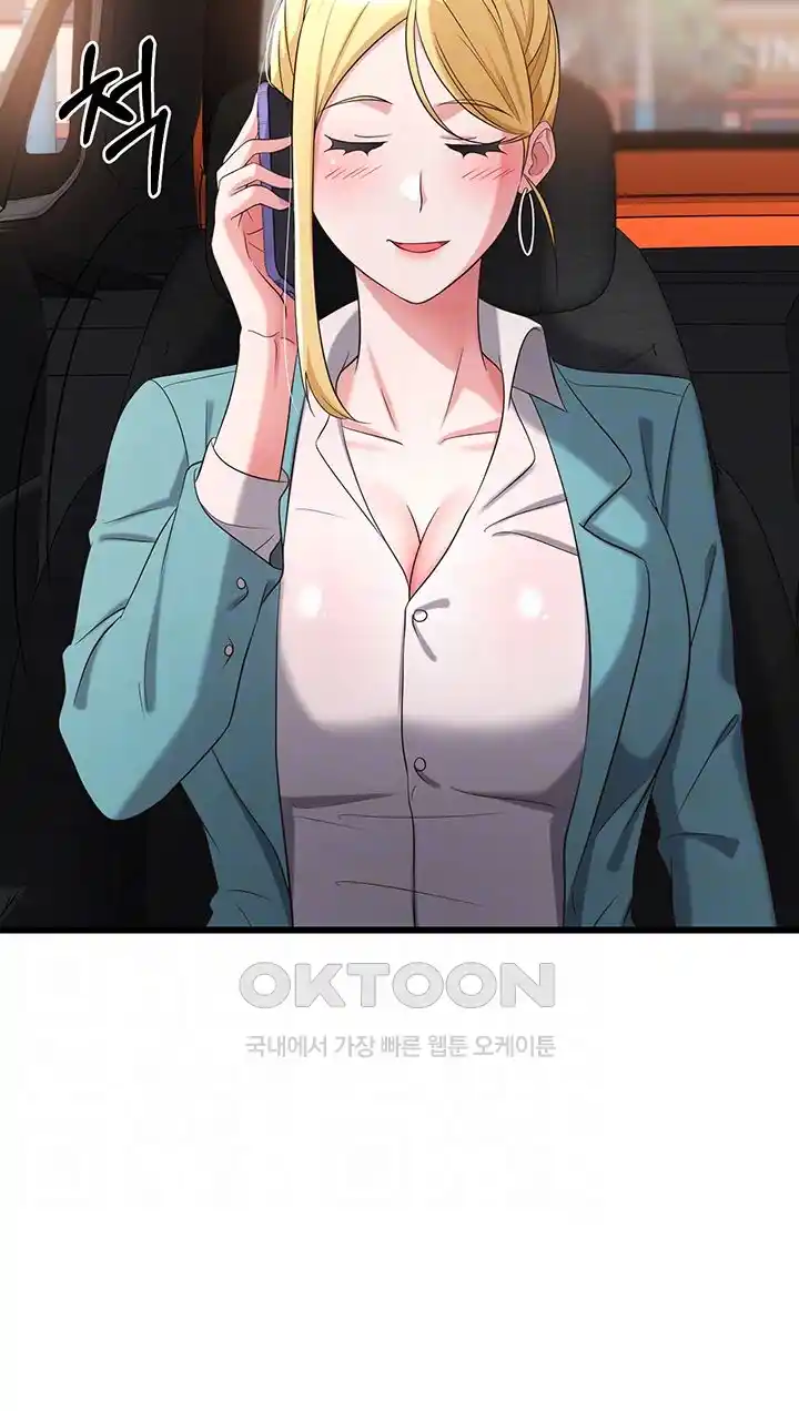 Sexy Entertainment Raw Chapter 32 image 6