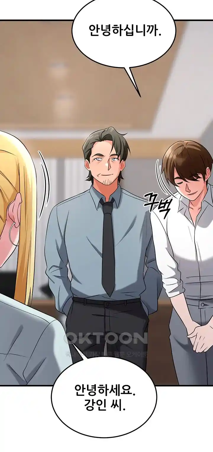 Sexy Entertainment Raw Chapter 33 image 14
