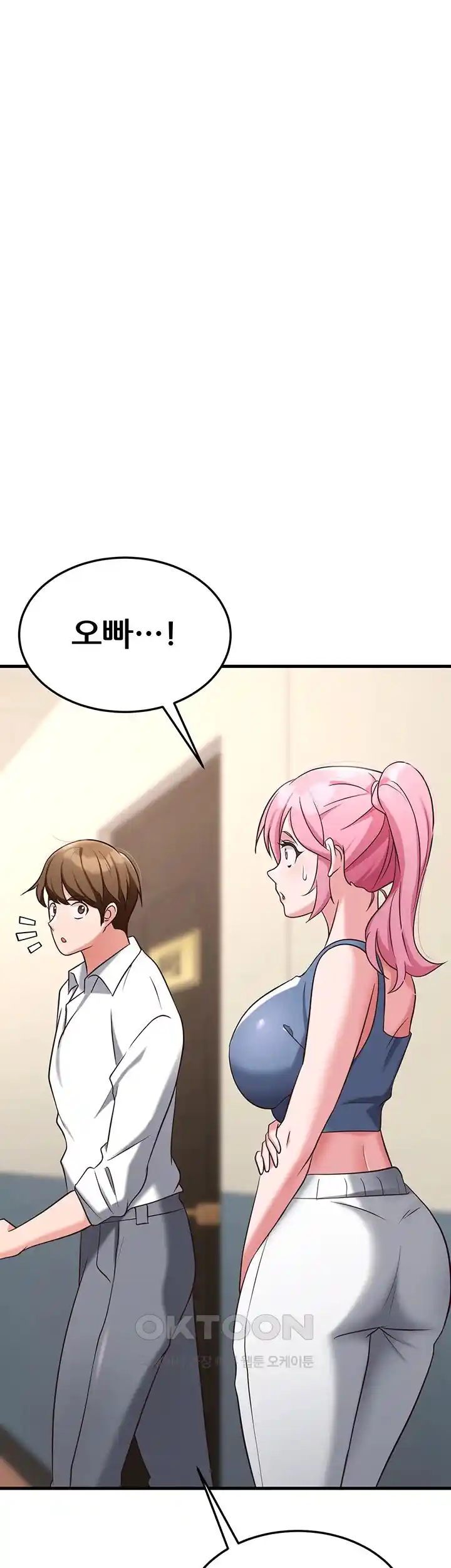 Sexy Entertainment Raw Chapter 33 image 22
