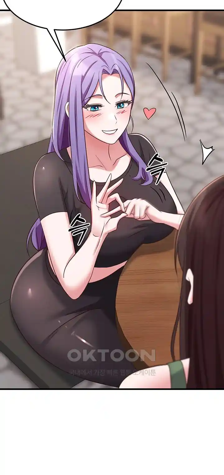 Sexy Entertainment Raw Chapter 33 image 33