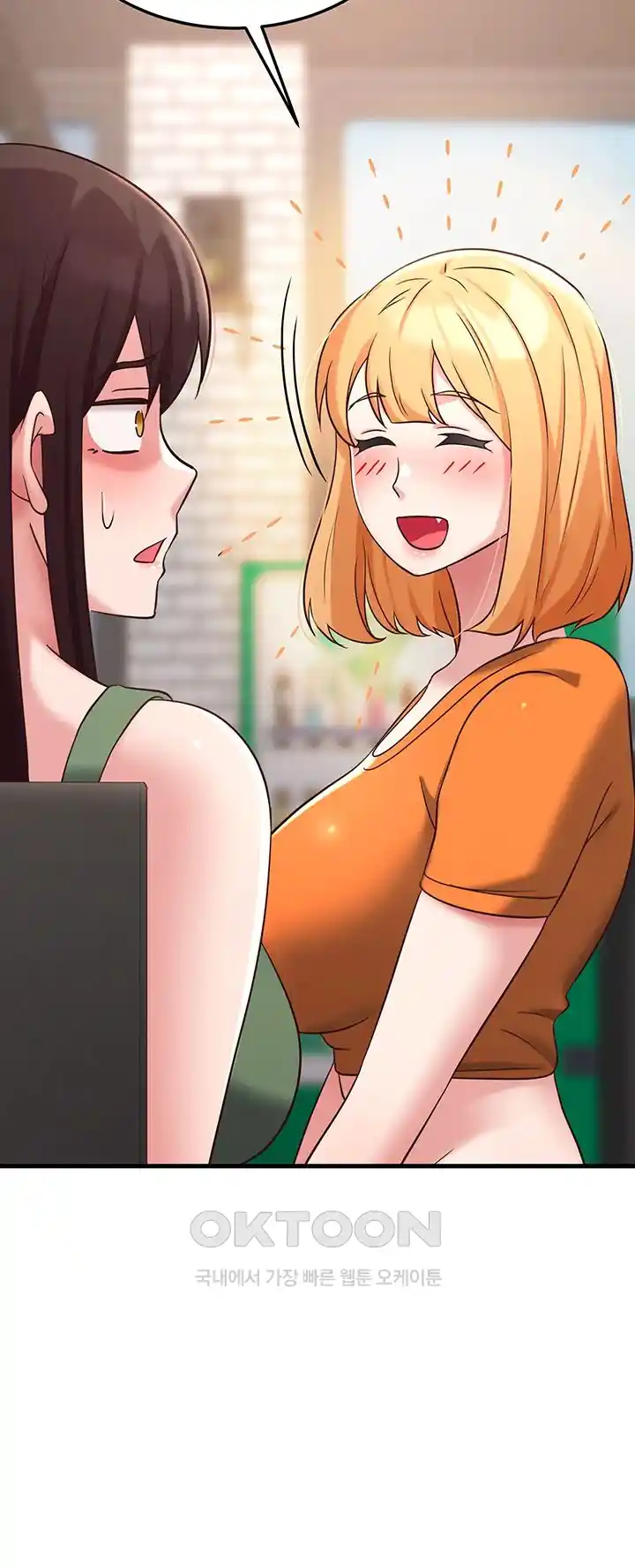Sexy Entertainment Raw Chapter 33 image 37