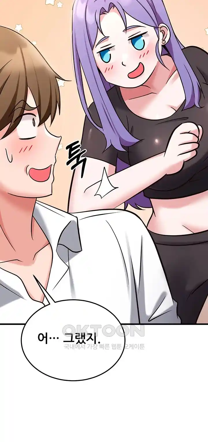 Sexy Entertainment Raw Chapter 33 image 47