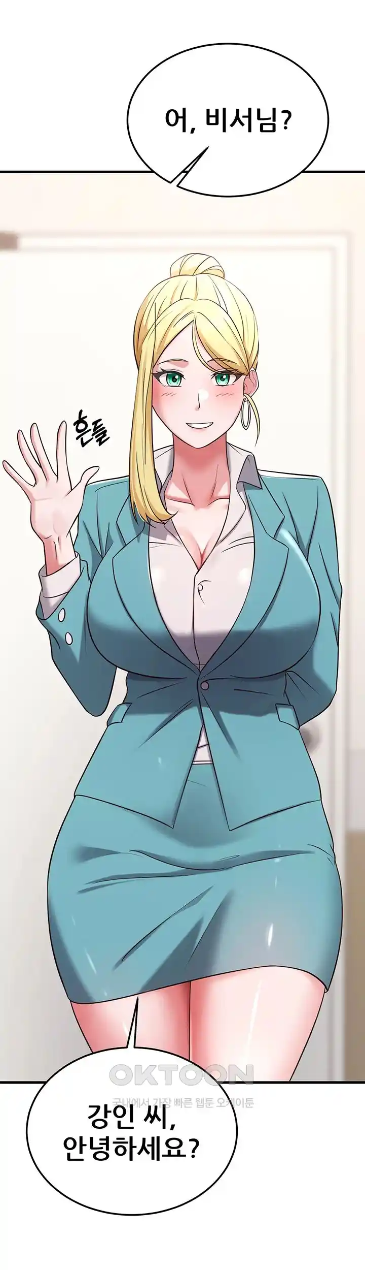Sexy Entertainment Raw Chapter 33 image 67