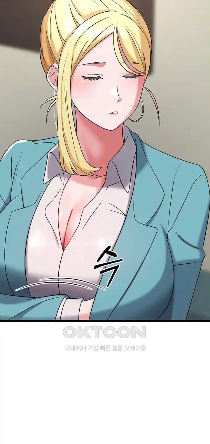 Sexy Entertainment Raw Chapter 34 image 9