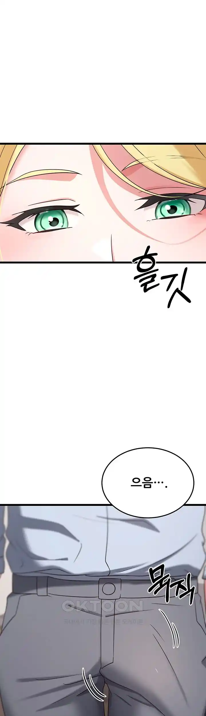 Sexy Entertainment Raw Chapter 34 image 18