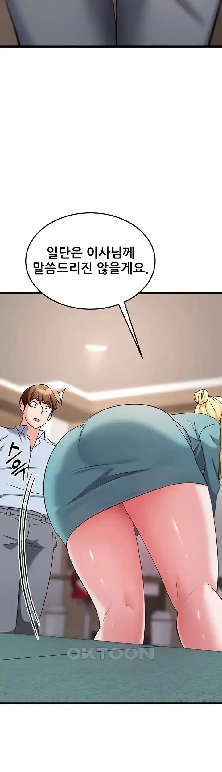 Sexy Entertainment Raw Chapter 34 image 19