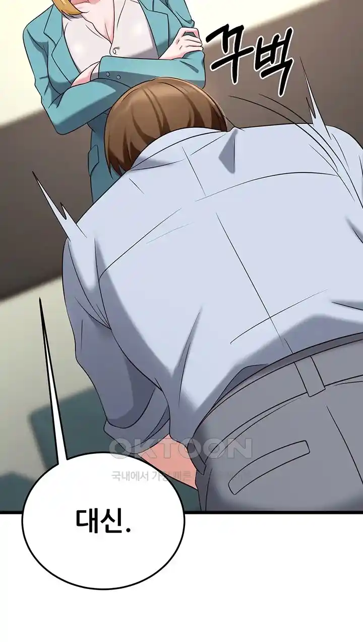 Sexy Entertainment Raw Chapter 34 image 21