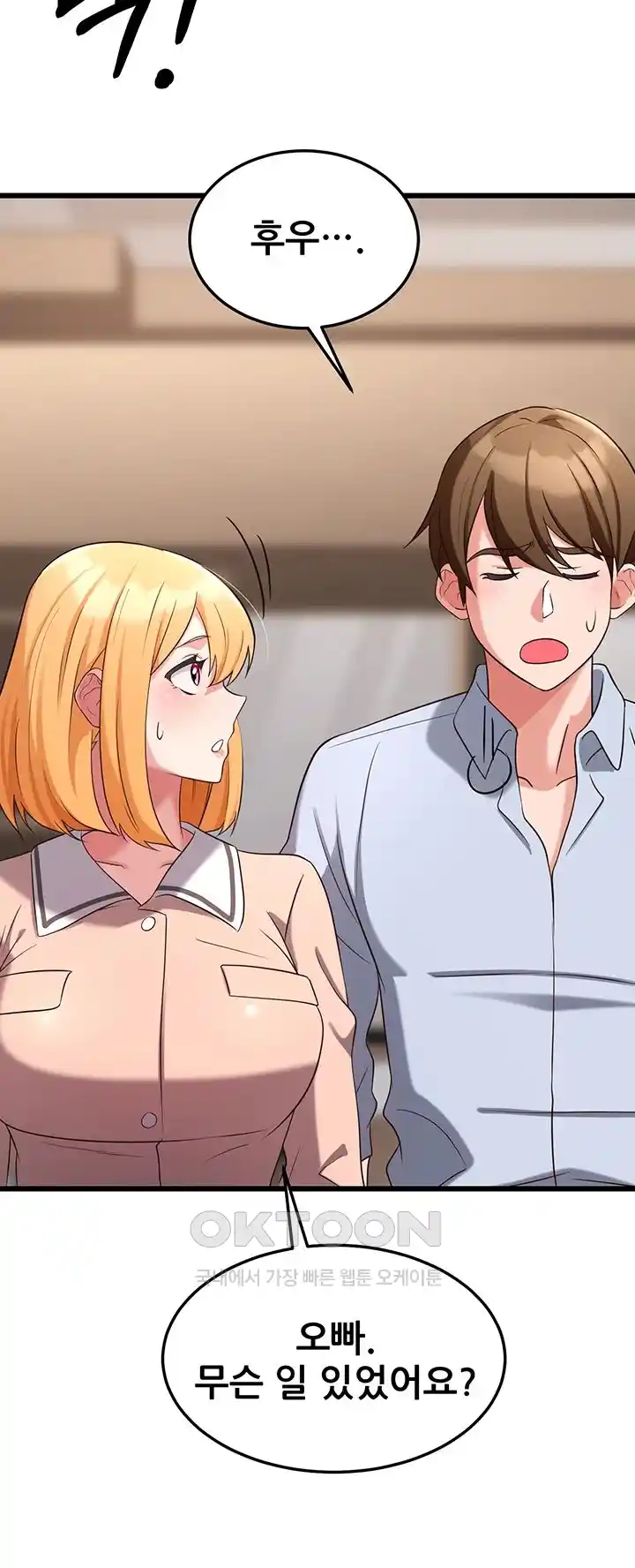 Sexy Entertainment Raw Chapter 34 image 32