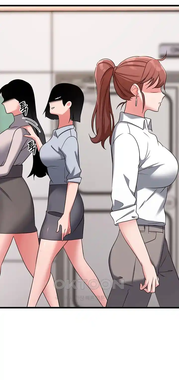 Sexy Entertainment Raw Chapter 34 image 52