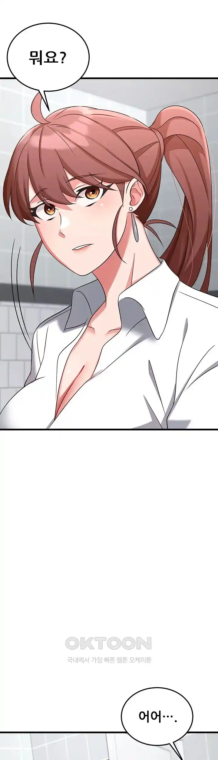 Sexy Entertainment Raw Chapter 34 image 64