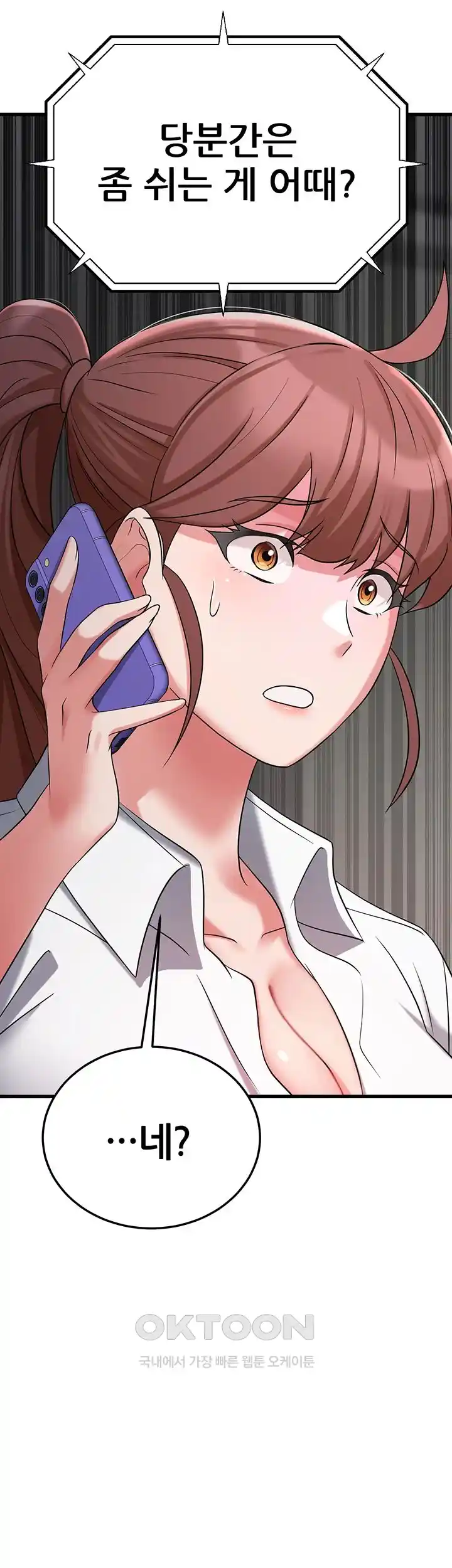 Sexy Entertainment Raw Chapter 34 image 72