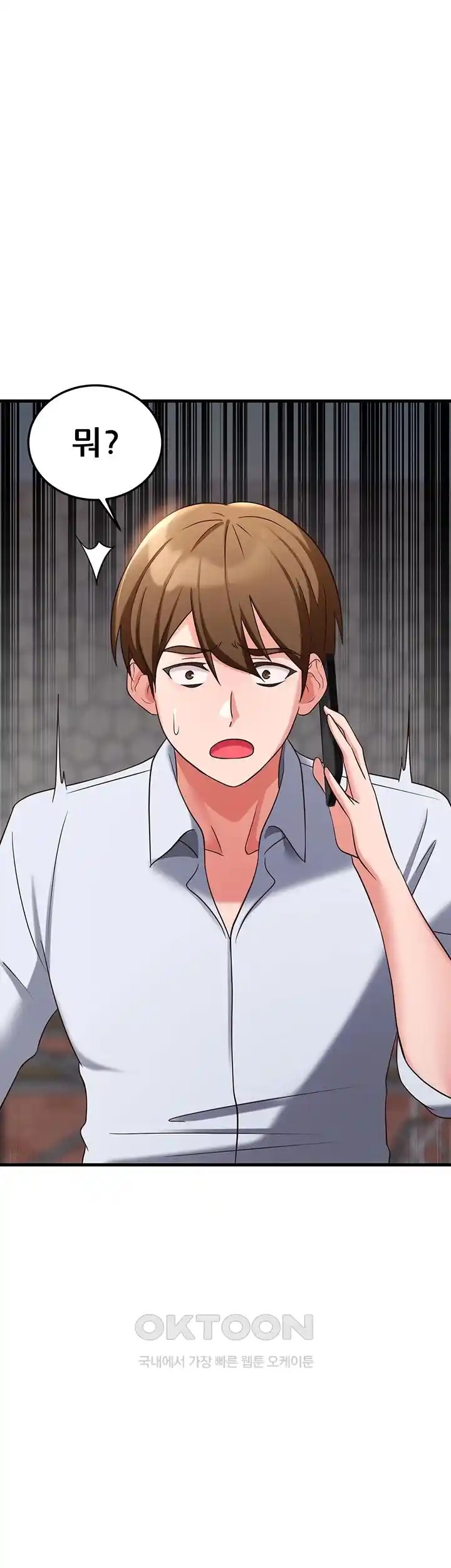 Sexy Entertainment Raw Chapter 35 image 22